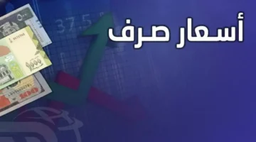 الدولار في عدن يتجاوز 1600 ريال والفارق مع صنعاء يتخطى 1080 ريال